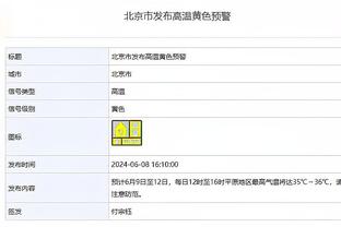 沙特联-新月2-0麦加统一10分领跑 米神破门马尔科姆内维斯助攻